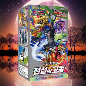 Boîte de boosters de jeu de cartes à collectionner Pokémon Legendary Heartbeat Expansion, collection de cartes Pokémon coréennes d'anime, best-seller - Product Image 4