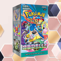 Boîte de boosters du jeu de cartes à collectionner Pokémon Battle Partners, édition coréenne, cartes de personnages populaires de l'anime, cadeau en papier