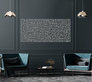 Arte islámico para pared, decoración de interiores para sala de estar, pasillo, decoración de interiores de mezquita y artículo de regalo para inauguración de casa. - Product Image 2