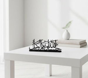 Luz Celestial Decorativa para Ramadán – Elegante Decoración Lunar para Reuniones Espirituales con Estilo - Product Image 2