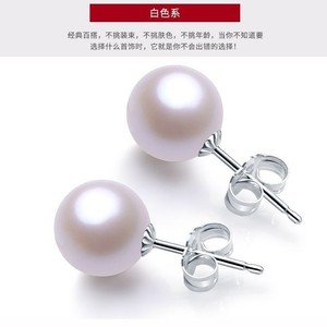 Boucles d'oreilles rondes en argent 925 avec perle d'eau douce, petite bourgeoise, cadeau de vacances, design élégant et discret - Product Image 4