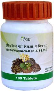Tableta Herbal Mineral Ayurvédica para el Alivio de Hernias e Hidrocele, Fórmula Tradicional para Equilibrar el Exceso de Kapha y Apoyar el Cuerpo - Product Image 4
