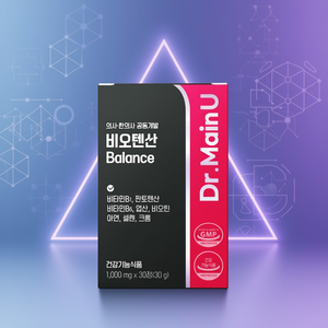 Fórmula Avanzada de Energía y Resistencia OEM/ODM, Complejo de Vitaminas, Minerales, Zinc, Probióticos, Levadura de Cerveza, Extracto de Guaraná, Vitaminas del Grupo B - Product Image 3