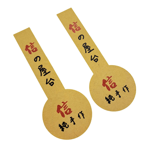 Pegatina en relieve transferencia oro calor - Product Image 3