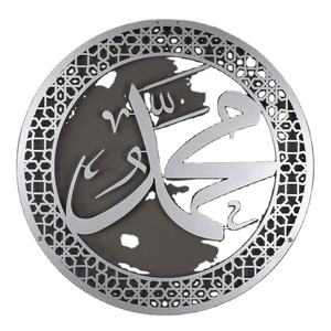 Juego de 3 murales islámicos de MDF Ayatul Kursi, arte de pared, Mural musulmán, decoración de madera y Mural del Corán - Product Image 1