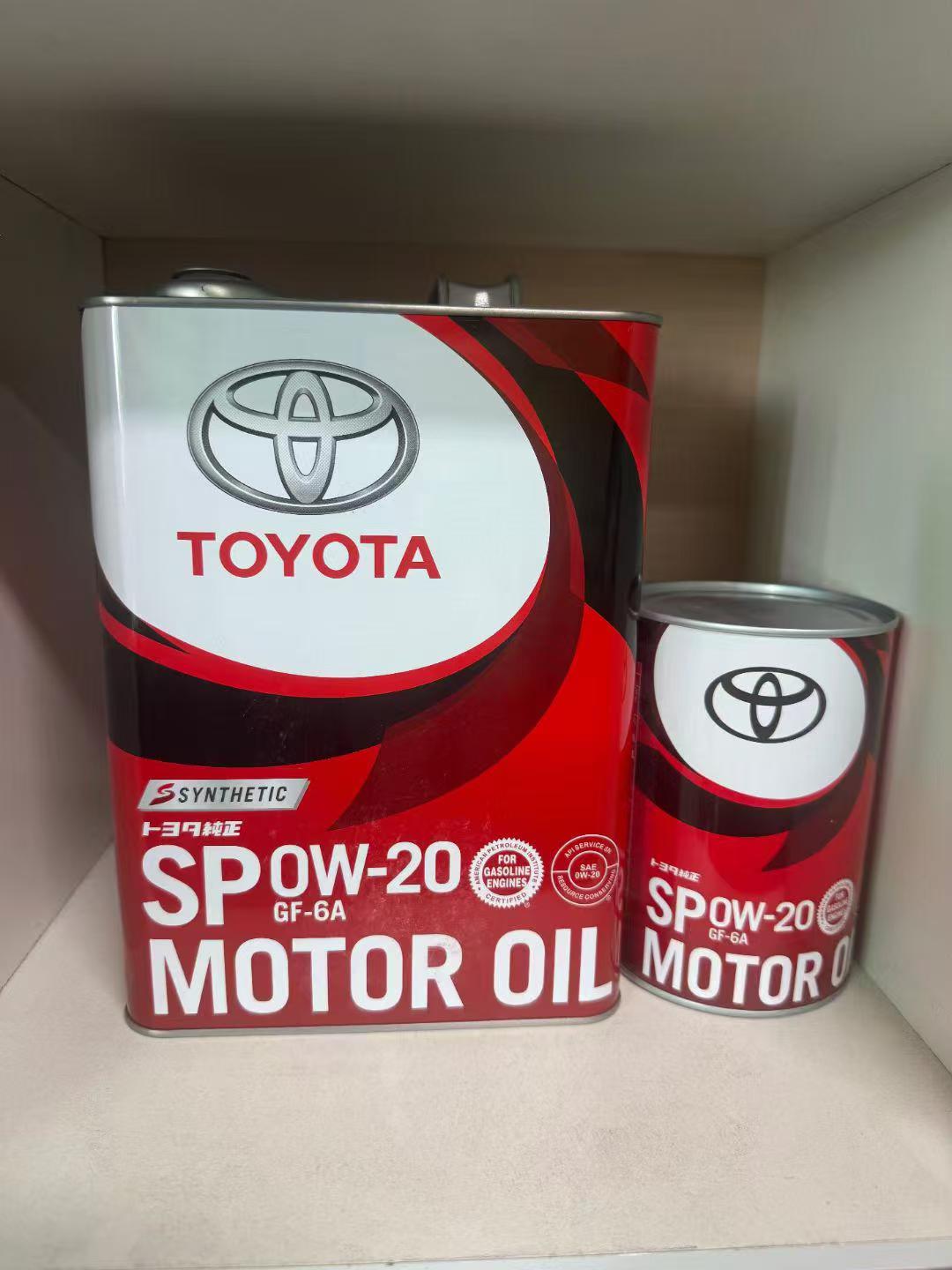 Toyouta 0W-8 MOTOR OIL Oil Parts Image 2