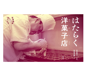 Fabricant unique d'emballages et d'impressions pour livres reliés, fournitures scolaires et de bureau - Product Image 1