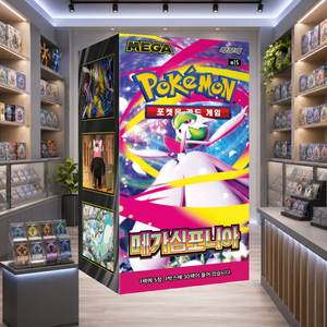 [M1S] Mega Symphonian Gioco da Tavolo Coreano di Carte Collezionabili - Booster Box con Confezione in Cartone Stampato a Colori - Stile Pokémon - Product Image 5