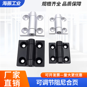 บานพับปรับแรงบิดสูงสำหรับอุปกรณ์เครื่องมือ - Product Image 3