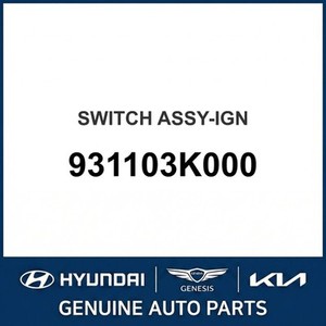 Nouveaux interrupteurs et commandes Accent 931103K000 - Product Image 1