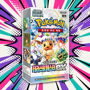 <b>Pokemon</b> Card sv8a Terastal Festival ex Korean Edition Trading Card Booster Box fantasy trading cards <b>binder</b> Terastal mythical - Product Image 4