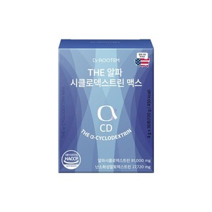 Polvo de Alfa Ciclodextrina de Origen Estadounidense con Fibra Soluble para el Control de Peso, Modelo de Ingesta Diaria ALPHA-CD-MAX- DR ROOTEM - Product Image 5