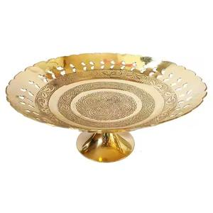 Cuenco de Metal Dorado Pulido para Dátiles, Recipiente Duradero para Frutos Secos, para el Hogar, Ramadán, Iftar, Fiestas y Uso en la Mesa - Product Image 2