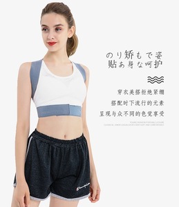 Lightweight Flexible Plastic Youth Spine Alignment <b>Back</b> Support Belt Adjustable Posture Corrector Shoulder <b>Brace</b> Buckle OEM - Product Image 6