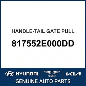Pièces et accessoires automobiles et camionnettes neuves Tucson 817552E000DD - Product Image 1