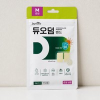 Pansements hydrocolloïdes DuoDERM pour plaies, taille moyenne, 6 feuilles, pansements hydrocolloïdes DuoDERM pour plaies, feuilles de pansements pour hôpital