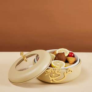 Plat de service rond de luxe avec design calligraphique arabe, chauffe-plats en acier inoxydable pour le Ramadan et l'Aïd - Product Image 1