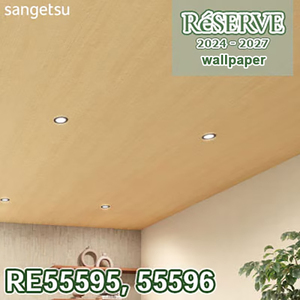 RE55595 RE55596 วอลเปเปอร์ลายไม้กันเชื้อราซันเกตสึ รีเสิร์ฟ 50 ม. - Product Image 1