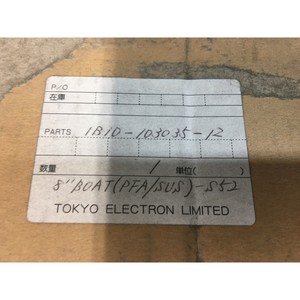 Tokyo Electron TEL 1B10-103035-12 8Boat - Équipements et pièces semi-conducteurs d'occasion fiables à l'échelle mondiale - Product Image 5