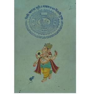 Œuvre d'art peinte à la main d'inspiration vintage utilisant du papier à timbres ancien avec une touche artistique contemporaine - Product Image 6