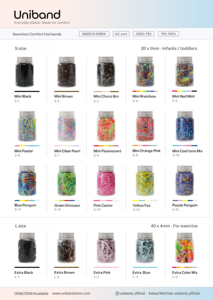 [Fabriqué en Corée] Élastiques à cheveux en TPU haute élasticité, non toxiques, en bouteille (certifiés KC et OEKO-TEX / OEM et ODM disponibles) - Product Image 6