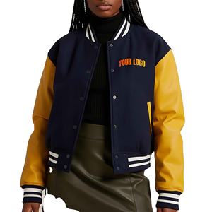 Chaqueta Universitaria de Béisbol Personalizada de Alta Gama para Hombre, Chaqueta Universitaria con Cuello Marinero Personalizado - Product Image 1