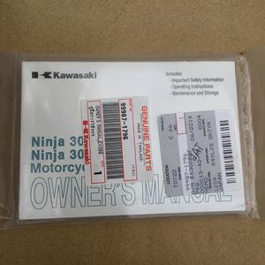 Manual del Propietario para Kawasaki Ninja 650, Ninja 300, KLX250S, Z1000 ABS, ZX-10R, Ninja 250 - Product Image 2