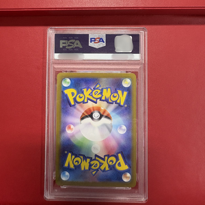 Qualité exceptionnelle, prix imbattable, authentique japonais, original, de collection, cartes Pokémon GLACEON ex SPECIAL ART RARE d'occasion - Product Image 3