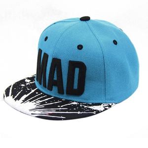 Casquette de baseball plate brodée 3D, chapeau de Snapback Hip Hop uni à 6 panneaux unisexe à la mode en plein air - Product Image 2