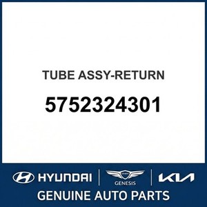 อะไหล่รถยนต์และรถบรรทุกอื่นๆ สำหรับ S-Coupe รุ่นใหม่ 5752324301 - Product Image 1