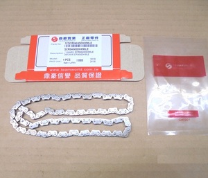 Cadena de Distribución DID Japonesa, Cadena Silenciosa SCR0404SDH x 98 LE, para Piaggio Liberty Hexagon 125 436246, SYM Joyride S 200i 14401-LZC-000 - Product Image 4