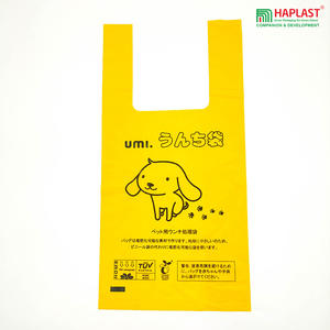 Logo personnalisé imprimé recyclable T-Shirt PE sacs d'épicerie emballage de supermarché écologique pour les achats et la logistique - Product Image 6