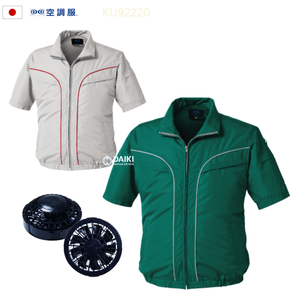 Kuchofuku Japan Spring Summer Air <b>Cooling</b> Work <b>Jacket</b> Breathable Polyester Cotton Adult All Seasons Support Your Body Cold Fan - Product Image 1