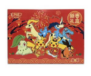 <span class=keywords><strong>Caja</strong></span> <span class=keywords><strong>de</strong></span> Regalo <span class=keywords><strong>de</strong></span> Año Nuevo Pokemoned 2026 en Chino Simplificado PTCG con Paquetes <span class=keywords><strong>de</strong></span> Refuerzo y Tarjetas Promocionales Exclusivas para Niños - Product Image 1