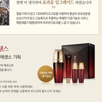 Sérum Visage Anti-Âge Nourrissant et Hydratant K-Beauty Coréen aux Herbes Traditionnelles, Estampage Or, Camélia et Ginseng Rouge pour la Peau