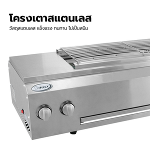 Brûleur infrarouge de gril de barbecue sans fumée avec la dissipation de ventilateur - Product Image 5