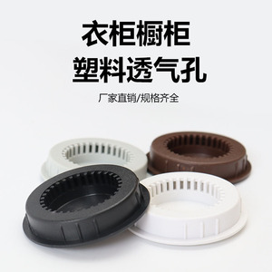 Cabinet Ventilation <b>Mesh</b> <b>Plastic</b> Decorative Covers For Wardrobe Kitchen Cabinet Shoes Storage Ventilation Anti Moisture - Product Image 3