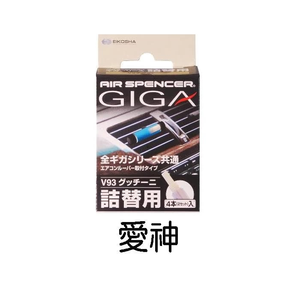 Recambio CLIPIA para clip de fragancia para ventilación de coche - Cupid G-75 (gris plateado metálico) - Product Image 2