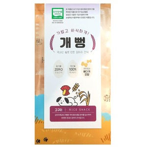 [EJ International] Gaeppeong - Snack de Arroz Inflado para Perros, Orgánico, con Batata Morada, Sin Gluten, Sin Azúcar - Product Image 4