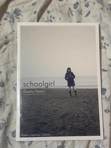 สาวนักเรียน โดย ออซามุ ดาไซ ปกอ่อน - Product Image 1