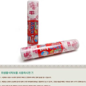 Korean Floral Disposable Vinyl <b>Tablecloth</b> Roll 90x130cm 100 Sheets <b>Plastic</b> Table Cover Sheet for Restaurant Party Picnic - Product Image 3