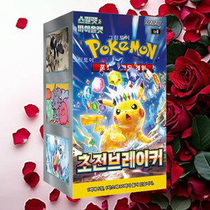 Caja de Sobres de Cartas Coleccionables de Anime Coreano Pokemon Super Electric Breaker Elite Style, Cartas de Intercambio de Pokemon con Poder Eléctrico - Product Image 1