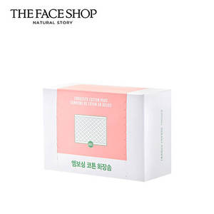 Per FMGT imbottiture in cotone goffrato - Product Image 1