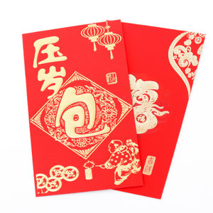 Enveloppes traditionnelles rouges porte-bonheur avec paillettes, impression de logo personnalisée pour les cadeaux du Nouvel An vietnamien, enveloppes porte-bonheur pour la vente au détail - Product Image 1