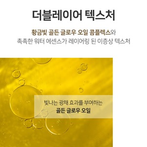 Kit de soin de la peau coréen Golden Cell Melanin Vitamine C, blanchissant, anti-âge, hydratant, protection UV, 3 pièces, acide tranexamique pour le visage - Product Image 5