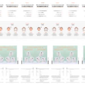 มาส์กหน้าโพลเมดิสัน สเต็มเซลล์ มาเดคาโซไซด์ มาส์ก 1 ชิ้น 10 แผ่น ซินเทลล่า บำรุงผิวหน้า - Product Image 1