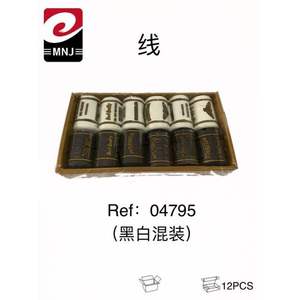 Fil à coudre simple et coloré pour travaux d'aiguille - Product Image 2