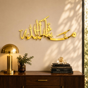Décoration murale en métal brillant Masha Allah, calligraphie arabe élégante, décoration islamique pour la maison, accent mural musulman - Product Image 3
