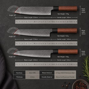 Cuchillo de Cocina de Acero de Damasco de Grado Industrial SHARP POINT TRADES, Hoja Recta de 8 Pulgadas, Grosor de 0.5mm, Mango de Madera, Bisel 2 - Product Image 5