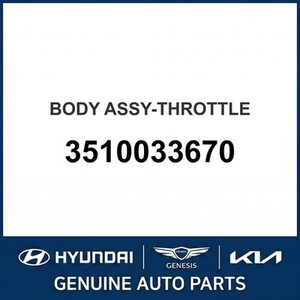 โซนาต้า ชุดเรือนลิ้นปีกผีเสื้อใหม่ 3510033670 - Product Image 1